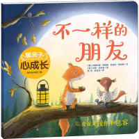 音像不一样的朋友