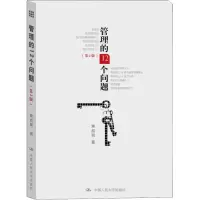 音像管理的12个问题(第2版)焦叔斌