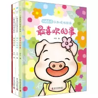 音像小猪花花认知成长绘本(3册)阿朱