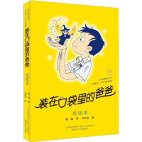 音像愿望星杨鹏