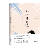 音像心灵的归途鲁迅沈从文梁实秋等