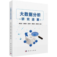 音像大数据分析研究进展周志华,张敏灵,巫英才,瞿裕忠,姜育刚
