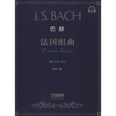 音像巴赫法国组曲编注:葛蔚英