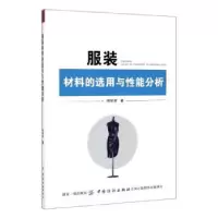 音像材料的选用与能分析郑依依著