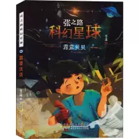 音像霹雳贝贝张之路