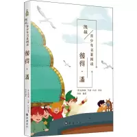 音像彼得·潘(英)詹姆斯·马修·巴利,凯叔