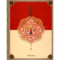 音像牛/十二肖李子鸣
