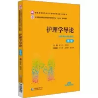 音像护理学导黄杰,雷芬芳