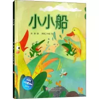 音像小小船李想