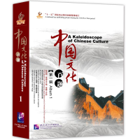 音像感知中国/中国文化百题辑(5册书+5DVD+50书签)陈贤纯、刘军茹