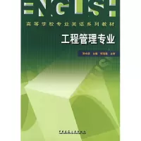 音像工程管理专业张水波