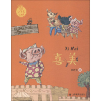 音像喜美米吉卡