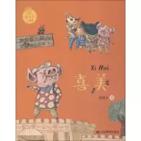 音像喜美米吉卡