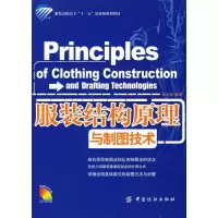 音像结构原理与制图技术(附盘)吕学海 编著
