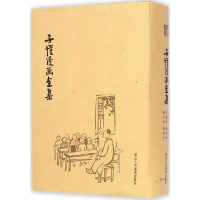 音像子凯漫画全集丰子恺 著