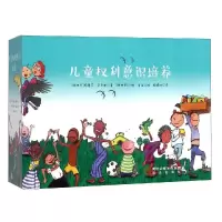 音像儿童权利意识培养·萨巴迪