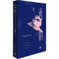 音像近影陆屿