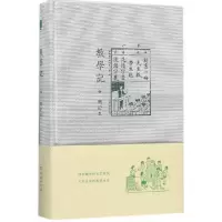 音像教学记周记本(精)编者:教学记周记本编写组