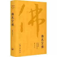 音像界百徐彻,李焱