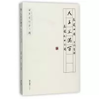音像人生不满百(朱健90自述)/开卷书坊口述:朱健|整理:肖欣