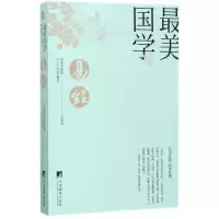 音像易经编者:文心工作室