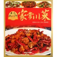音像经典新派家常川菜典尚文化工作室