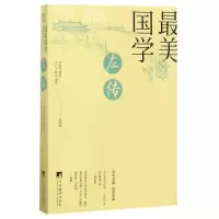 音像左传编者:文心工作室