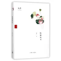 音像杭城风月(精)卢群