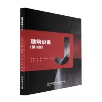 音像建筑设备王鹏,李松良,王蕊