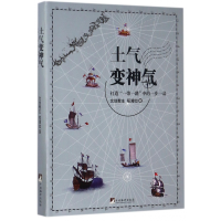 音像土气变神气(打造中的一乡一品)程湘如