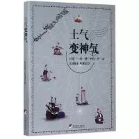 音像土气变神气(打造中的一乡一品)程湘如
