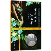 音像京华烟雨冷画屏张慧