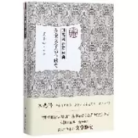 音像先秦文学名作欣赏(精)/跟着名家读经典吴小如