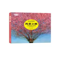音像风景之眼[英]罗斯·霍迪诺特
