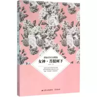 音像郭沫若诗文精选郭沫若 著
