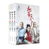 音像独步天下(上中下)李歆