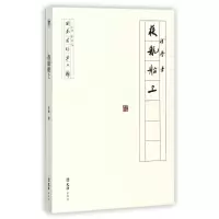 音像夜航船上/开卷书坊徐鲁|总主编:董宁文