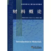 音像材料概论袁晓燕 等摘编