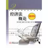 音像经济概:2011年版巩丽霞主编