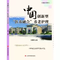 音像中国创新型