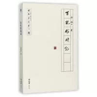 音像百札馆闲记/开卷书坊张瑞田