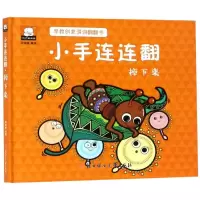 音像掉下来胡媛媛