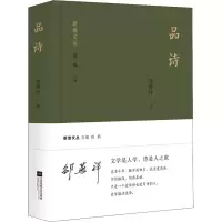 音像品诗邵燕祥