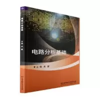 音像电路分析基础关健