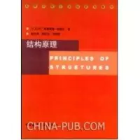 音像结构原理阿里埃勒.哈瑙尔
