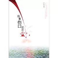 音像捂着伤口还在爱车广秀