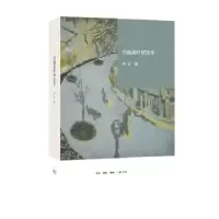 音像扫起落叶好过冬林达著