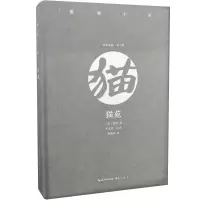 音像猫苑/雅趣小书鲁小俊主编