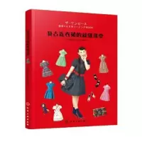 音像复古连衣裙的裁缝课堂[日]篠原友惠
