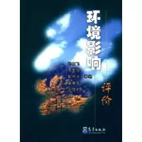 音像环境影响评价周宏仓,等郑有飞